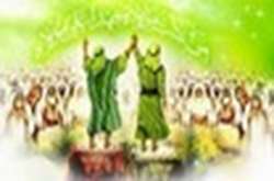 واقعه غدير در الغدیر